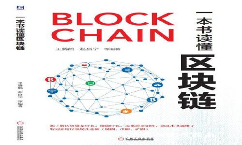 : 比特币钱包官网下载及使用指南
