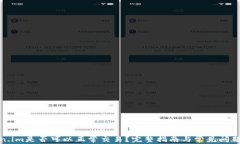 Token.im是否可以正常交易？