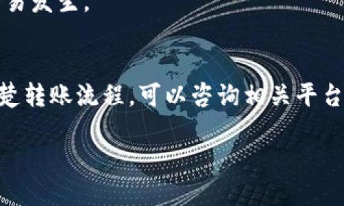   如何使用token.im收款码并分享给他人 / 

 guanjianci token.im, 收款码, 钱包应用, 数字支付 /guanjianci 

随着数字货币的普及和区块链技术的发展，越来越多的人开始关注如何使用各种数字钱包进行交易。其中，token.im作为一款较为新兴的数字钱包应用，吸引了许多用户的关注。token.im不仅具备多种实用的功能，其中的收款码也是其一大亮点。然而，许多新用户可能会对如何使用收款码以及是否能够将其发给其他人感到困惑。本文将详细介绍token.im收款码的使用方法，并解答可能存在的疑问。

什么是token.im收款码？
token.im收款码是一种数字支付工具，它通过二维码的形式展示用户的钱包地址，使收款变得更加简单和快捷。当你需要接收款项时，可以生成一个独特的收款码，其他用户只需扫描该二维码即可将资金转入你的钱包中。相比传统的银行卡转账，这种方式不仅省去了输入长串地址的麻烦，也减少了发生错误的概率。

如何生成和使用token.im收款码？
首先，如果你还未安装token.im，可以在应用商店下载并注册账户。注册完成后，登录应用，通常在主界面会有“收款”或“收款码”的选项，点击进入。系统会自动为你生成一个收款二维码，这个二维码中的信息包含了你的钱包地址以及接收金额的信息。

生成后，你可以长按二维码进行分享，或者保存到相册中。这样，当你需要接收朋友或客户的支付时，可以直接将二维码发送给他们，方便快捷。

token.im收款码可以发给别人吗？
是的，token.im的收款码可以发送给其他人。由于收款二维码中仅包含你的钱包地址而不包含任何其他个人信息，因此你可以放心地将这个二维码分享给任何人，包括朋友、家人或商业伙伴。接收方只需使用他们的钱包应用扫描你的二维码，即可完成转账。在这个过程中，确保你正在分享的是自己的收款码，避免将他人的二维码误发给他人。

需要注意的是，虽然收款码可以安全地分享，但仍要警惕潜在的网络诈骗。如果有人通过社交媒体或其他方式要求你分享收款码，确保这个人的身份真实可靠，避免泄漏信息导致不必要的损失。

如何保证使用token.im的安全性？
保证token.im钱包安全的基本措施包括定期更新应用、使用强密码、启用双重认证等。此外，用户应及时更新操作系统，确保手机安全，防止恶意软件的侵扰。同时，切勿随便分享个人账户信息和收款码，以防止被不法分子利用。对于任何要求你提供私钥或助记词的人，务必保持警惕，这通常是 phishing 攻击的一种方式。

可能遇到的问题及解决方案
在使用token.im收款码的过程中，你可能会遇到一些问题。以下是五个常见的问题及详细解释：

1. 为什么收款码无法被扫描？
当你生成的收款码无法被扫描时，通常是因为二维码的图像模糊或损坏。请确保生成的二维码清晰，且在发送给他人时，未经过压缩或失真。此外，有时也可能是对方的扫描工具不兼容，建议使用token.im应用自带的扫描功能进行扫描。

2. 收款后，资金何时到账？
使用token.im收款后，资金到达时间通常是即时的，但也可能会受到网络拥堵或者区块链确认时间的影响。一般来说，绝大部分交易在几分钟内即可确认。如果资金长时间未到账，可以联系token.im客服进行查询。

3. 如何处理多次收款时的收款码？
每次生成的收款码都是独立的，你可以根据需要生成新的收款码。为避免混淆，可以在收款信息中注明用途，并使用单独的收款码进行不同的交易。此外，也可以在personal account（个人账户）中查找历史交易记录。

4. token.im收款码信息泄露的风险如何避免？
尽量避免在公共平台上分享你的收款码，并定期更换收款码，以降低信息泄露的风险。此外，开启双重认证功能也是保护你账户安全的重要手段。定期检查你的交易记录，确保没有异常交易发生。

5. 如何进行跨平台转账？
token.im支持多种主流的数字货币格式。如果需要跨平台进行转账，请确保发送方和接收方都在使用可以互通的数字货币链。查看各大交易平台的官方指引，确保交易链路顺畅。若不清楚转账流程，可以咨询相关平台的客服。

总的来说，token.im收款码的使用方便且安全，用户仅需在使用时保持警惕，即可享受数字货币带来的便利。