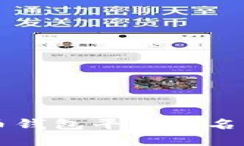 国内虚拟币钱包平台排名及选购指南