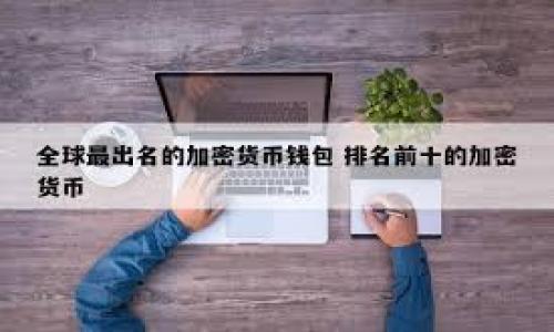 交易所与Web3钱包的区别:全面解析