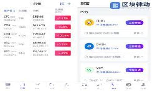 Token.im首页资产管理工具详解