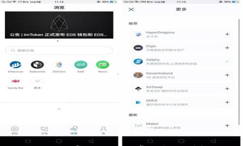比特派官方网址及常见问题详解