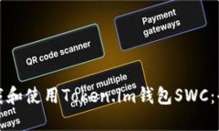 如何下载和使用Token.im钱包