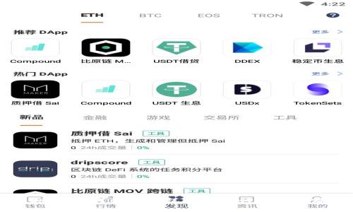 区块链溯源:如何利用钱包技术进行产品追踪与验证
