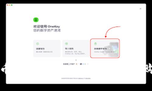 数字货币硬件钱包价格查询及购买指南