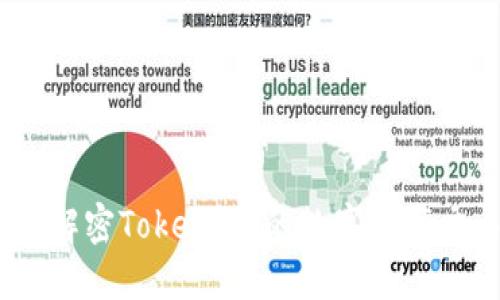 IMBTC:解密Token.im的数字资产交易平台
