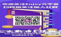 : 小狐狸钱包怎么取币？详