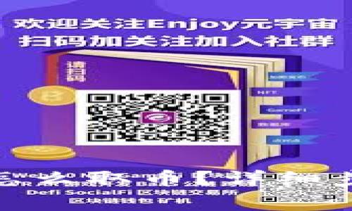 : 小狐狸钱包怎么取币?详细步骤与注意事项