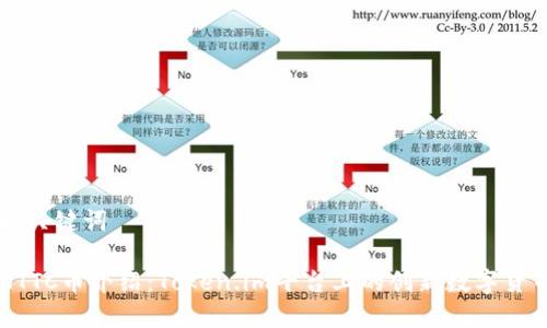 和关键词
NTTC币介绍:Token.im平台上的创新数字货币