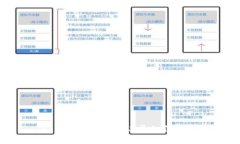 Token.im的转账记录如何查询