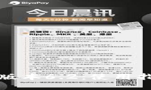 小狐狸钱包中文版本6.2:使用指南与新特性详解
