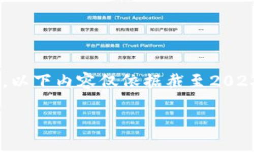 注意:关于token.im网站和“pi币”的信息可能会随时间变化,以下内容仅依据截至2023年10月的数据和信息建立,使用前需确保准确性和完整性。
深入了解Token.im平台及其与Pi币的关系