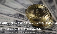 注意: 本文将描述一下如何