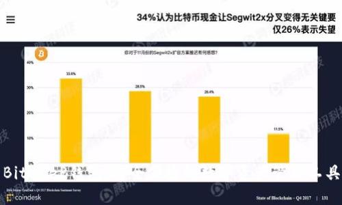 BitKeeP钱包:安全便捷的数字资产管理工具