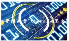 提示：为了确保提供的信