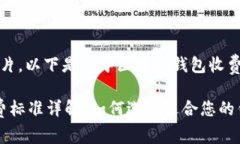 由于无法提供图片，以下