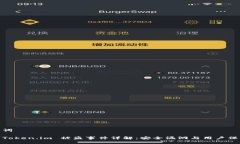 和关键词2021 Token.im 被盗事