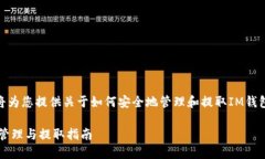  在这段内容中，我将为您
