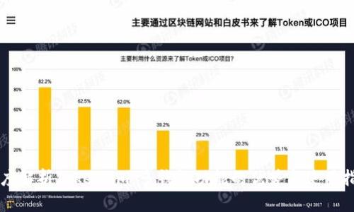 深度解析Token.im：多钱包功能的优势与使用指南