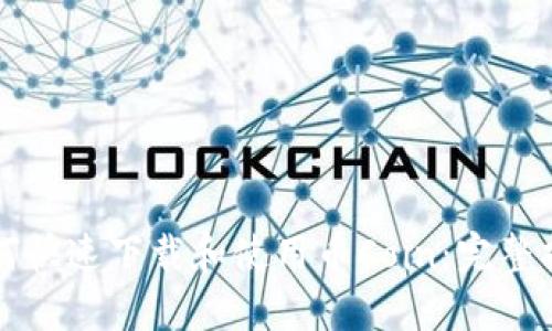 如何快速下载和使用币Coin:完整指南