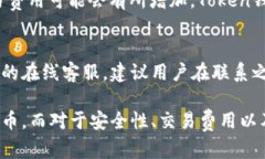   如何下载Token钱包iOS版：