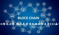 注意：由于没有足够的信