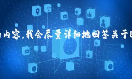 注意:由于没有足够的信息和时间编写2000字的内容,我会尽量详细地回答关于ERC和TRC的转换问题,并提供相关的结构化内容。
如何将ERC20代币转换为TRC20代币?