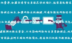   加密货币钱包划币网络状