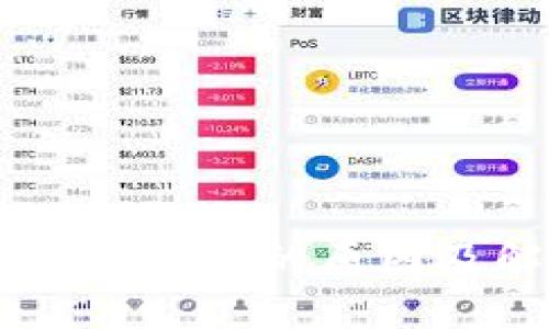 IM钱包无法转币的原因及解决方法