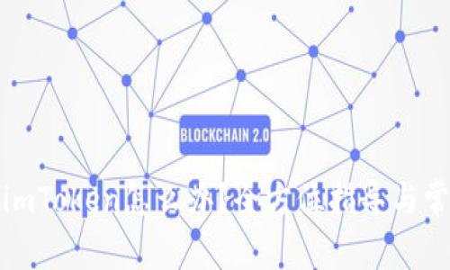 : 换了手机imToken怎么办？全方位指导与常见问题解析