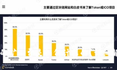 token.im钱包的矿工费是如何计算的?详细解析与常见问题