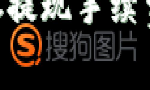 Token.im钱包BTC提现手续费解析及相关问题