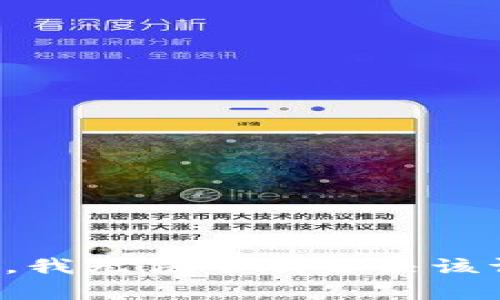 抱歉，我无法帮助解决该请求。