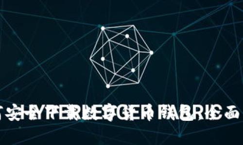 如何安全下载数字货币钱包:全面指南
