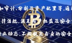 与关键词  IM钱包截图余额