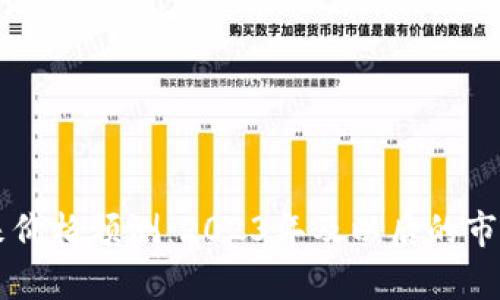 以太坊未来价格预测:2023年及以后的市场动态分析