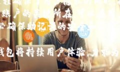 baoziIM钱包官方：安全、便