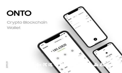 数字货币如何选择钱包类型:全面指南