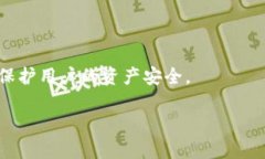   Token.im 钱包备份指南：保