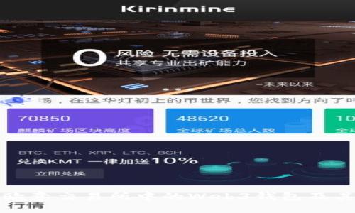 全面解析欧意交易所中的Web3钱包及其应用前景