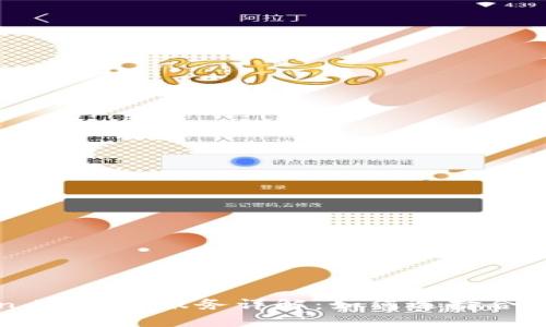 郑州Token.im代理服务详解:如何选择合适的代理商