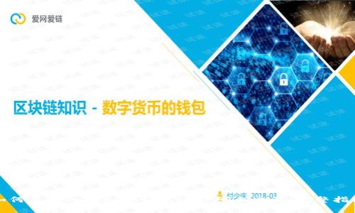 如何使用Token.im钱包进行线上交易:完整指南