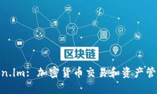 Gate.io Token.im: 加密货币交易和资产管理的全新体验