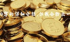 由于受限于内容长度，下
