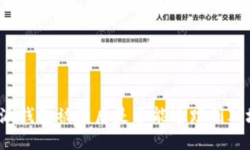 比特派钱包被盗后是否能追踪到IP地址?
