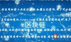   全面了解token.im去中心化