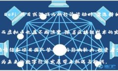 数字货币与虚拟币的区别