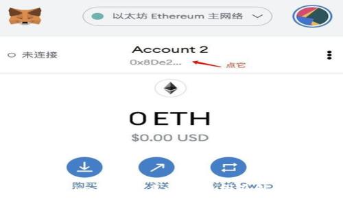 Token.im确认信息慢的原因及解决方案