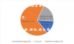 biao ti/biao ti加密货币交易